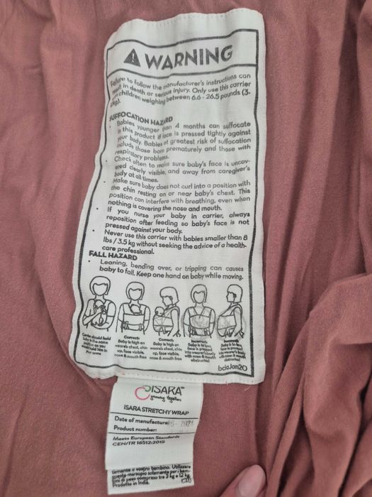 Isara, Еластичен Слинг за носене на бебе