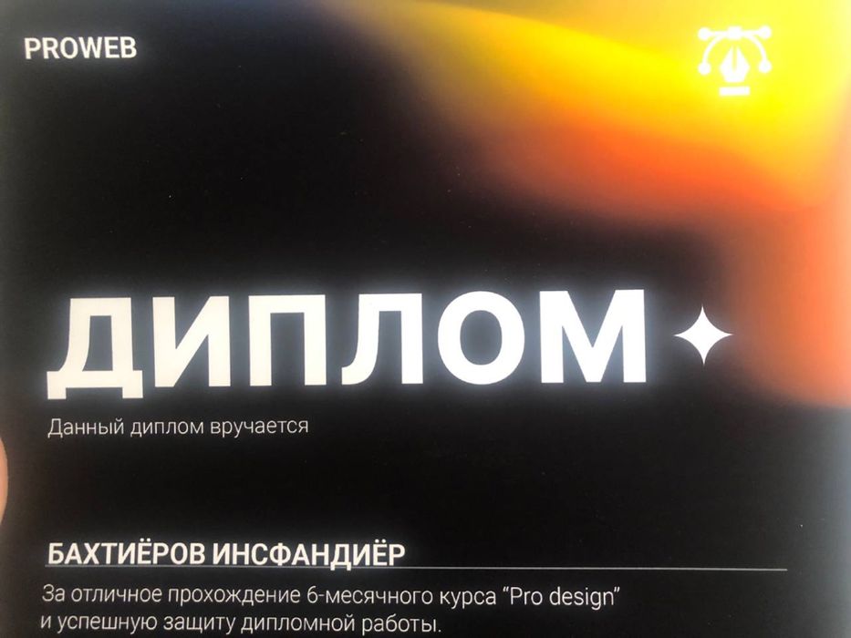 дизайн сайтов магазина одежды