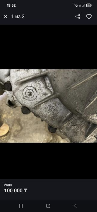 Акпп от Hyundai Santa Fe Sanata