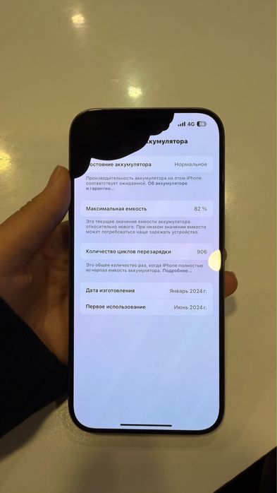 продается iphone 15pro