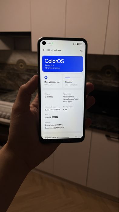 Oppo A96 128/8 gb. Телефон