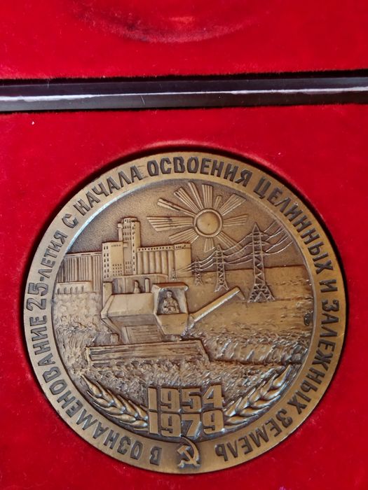 Колокол бронзовый, Швейцария.Медаль(медь).