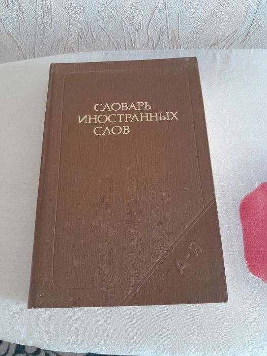 Недорого! Литература для филологов!