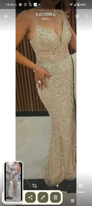 Бална рокля - Абитутиентска рокля