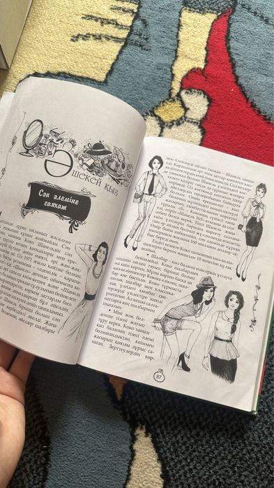 Кітаптар/книги