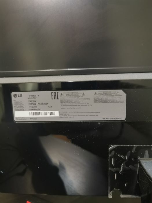 Монитор LG 27MP59G-P 27"