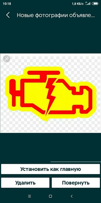 Компьютерная диагностика