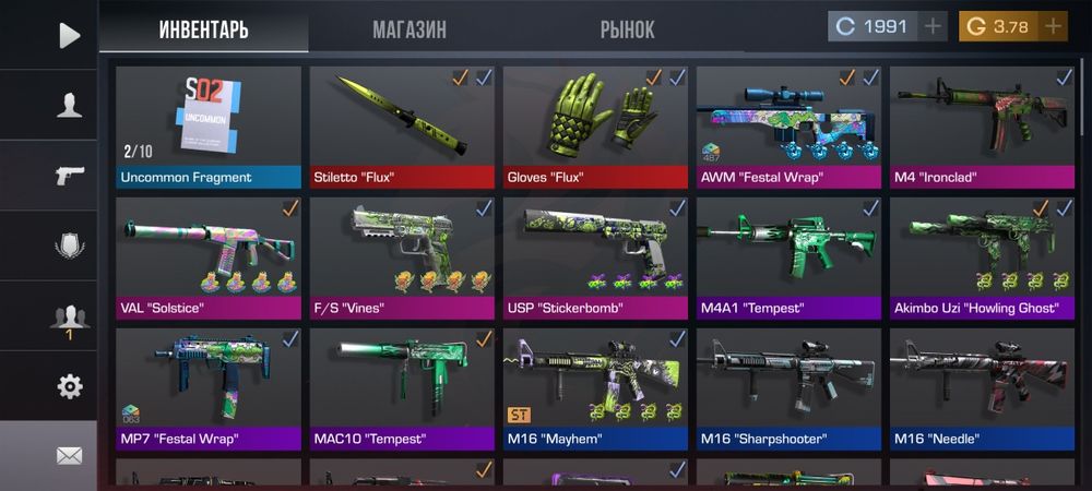 Standoff2 аккаунт