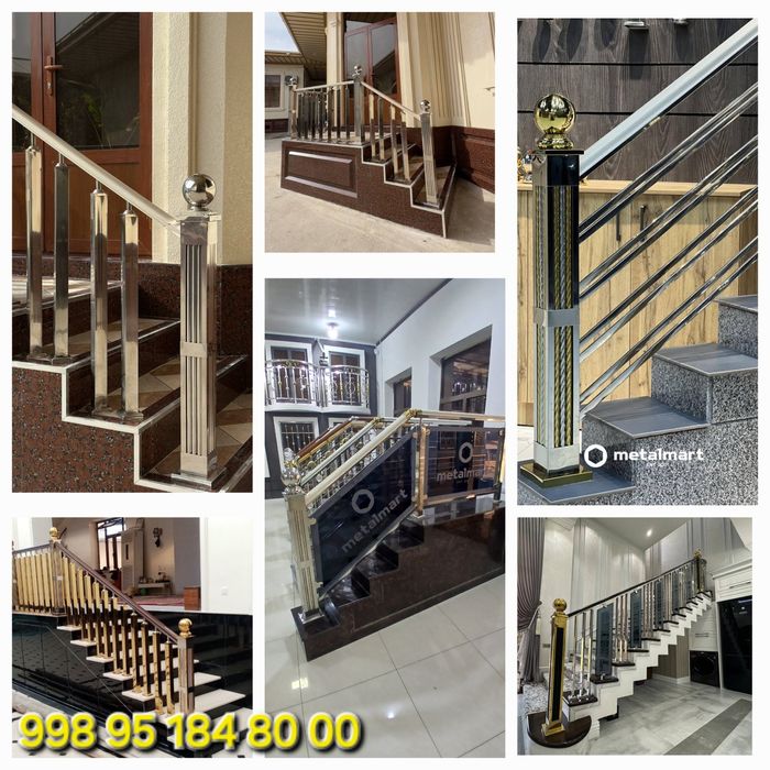 Нержавейка Перила хизматлари