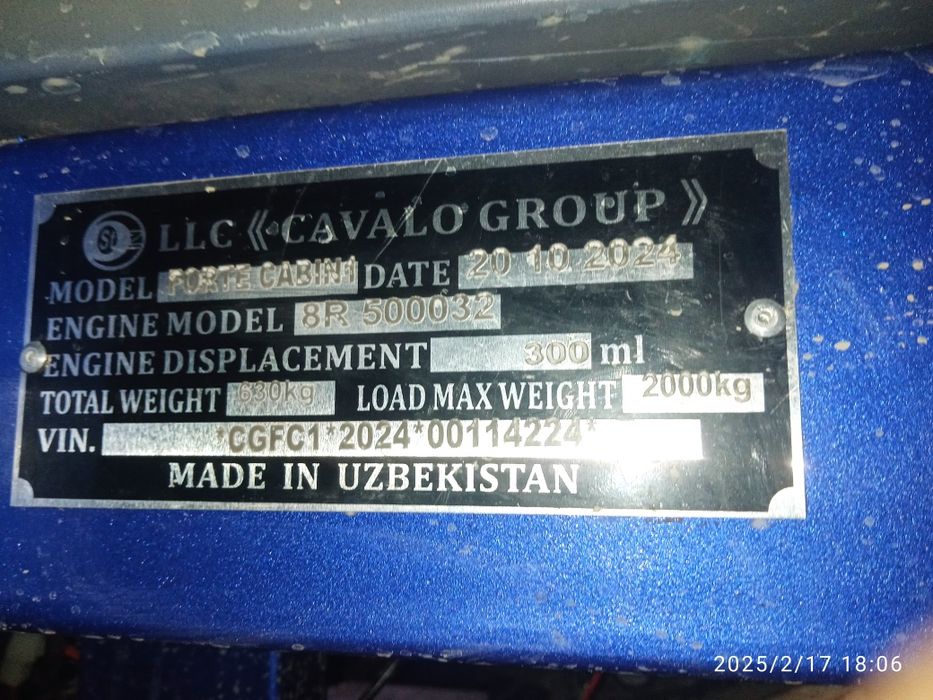 Mataruel cavalo brendi