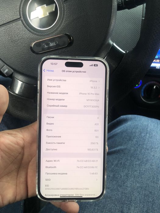 Iphone 16 pro max 256 edial