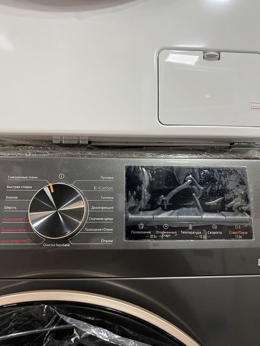 Kir yuvish mashinasi ziffler