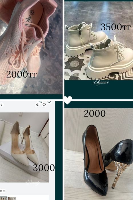 Арзан бағада киімдер сатылады