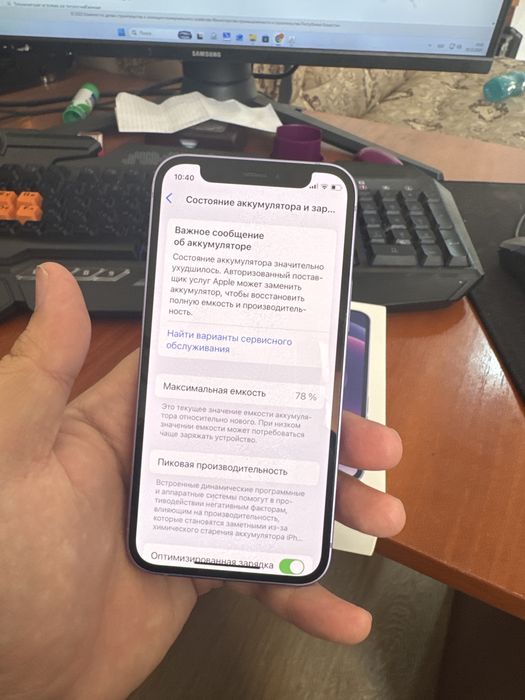 Айфон 12 мини срочнооо