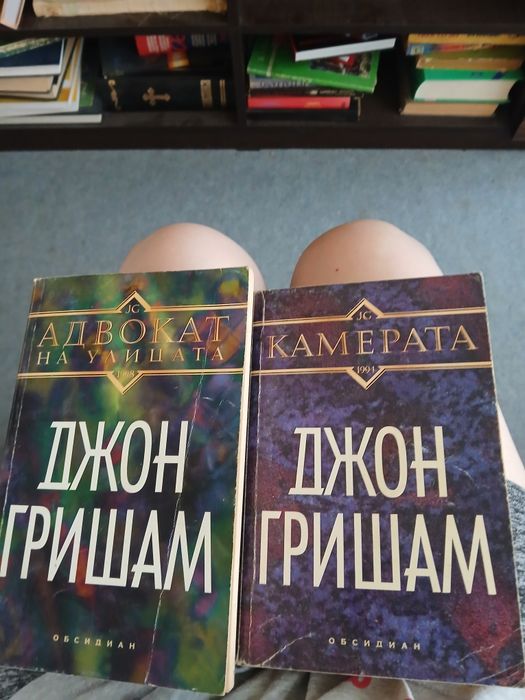 Стари  книги втора