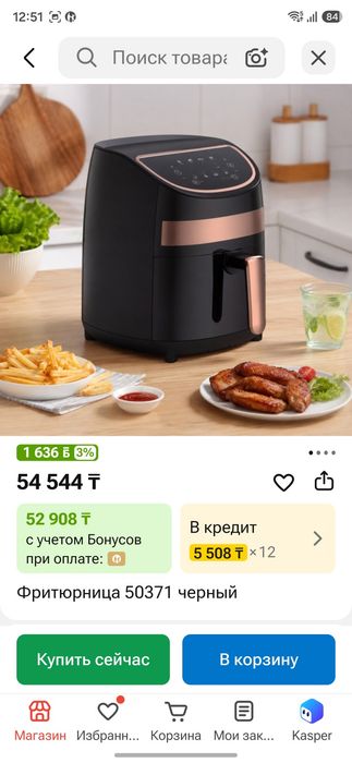 Аэрогриль        .