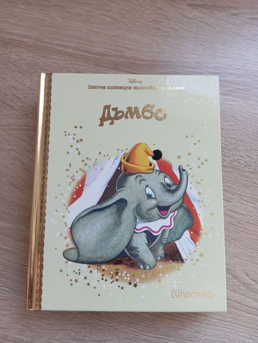 Запазени детски книжки