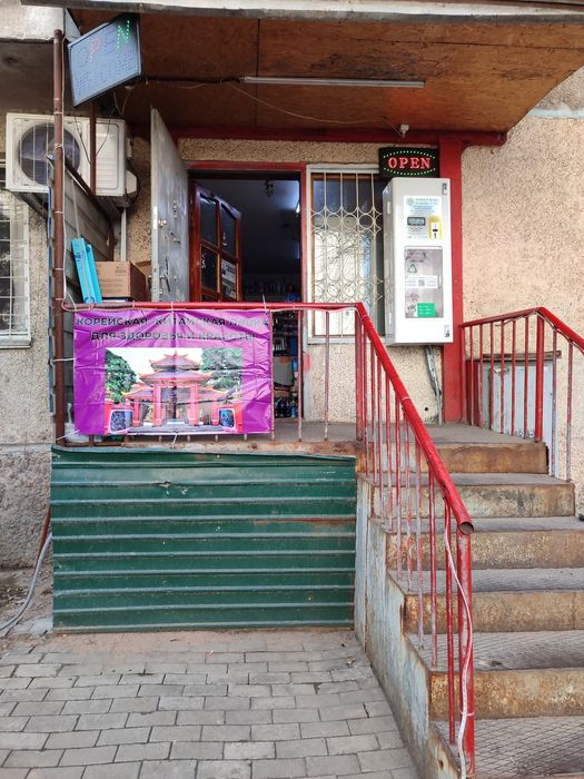 Территория во дворе под овощной