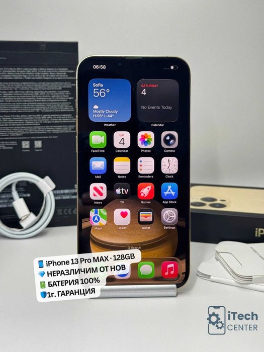 iPhone 13 Pro MAX 128GB Gold, 100% батерия, НЕРАЗЛИЧИМ ОТ НОВ, 1г. ГАРАНЦИЯ!