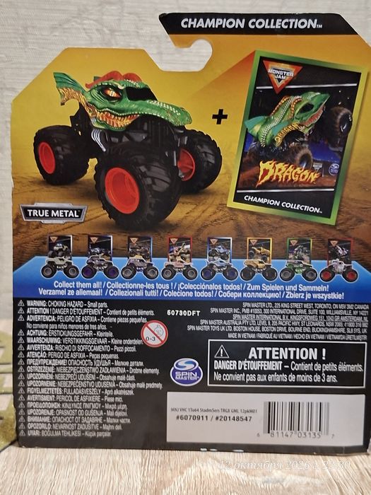Оригинальная коллекционная модель Monster Jam — Dragon True Metal