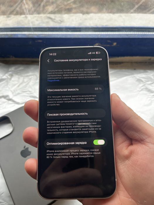 Айфон 13 оригинал каробка нет ток обмен