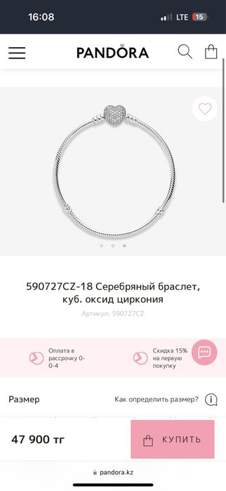 Срочно продам браслет(оригинал) ПАНДОРУ