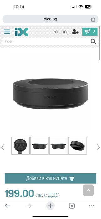 Nomad Wireless Hub - безжично захранване, USB-A и USB-C изходи.