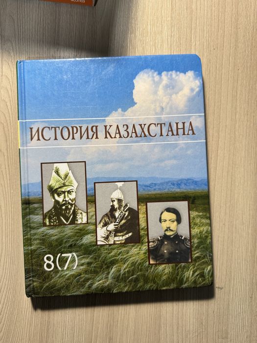 Продам учебники для подготовки к ЕНТ