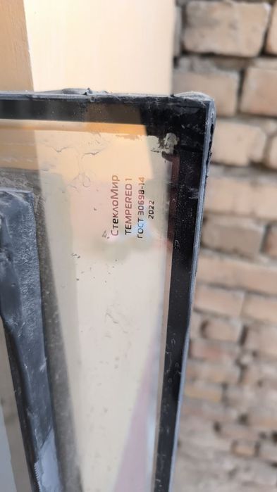 Стеклопакет 135/158—2та, 235/125—1та, 245/128—1та