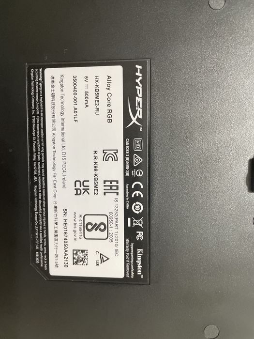 Продам рабочую клавиатуру HyperX, торг