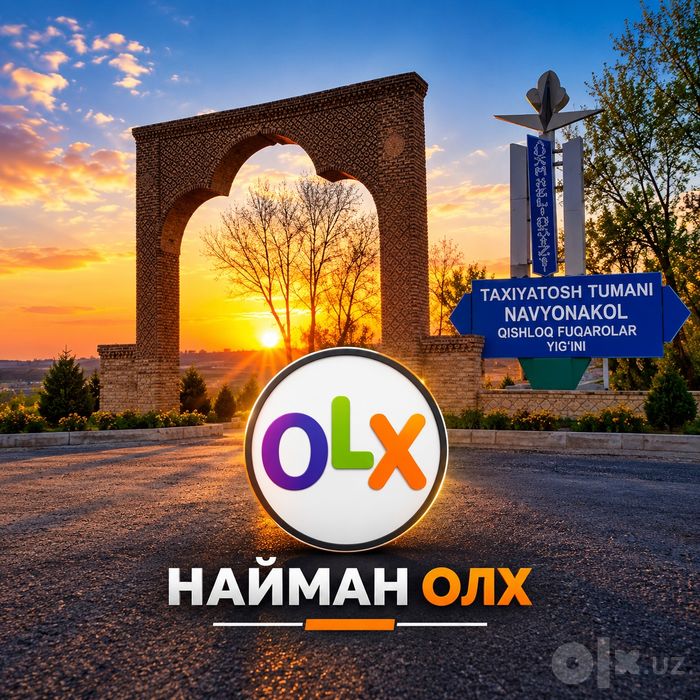 ТЕРМА ПАНЕЛ найманда