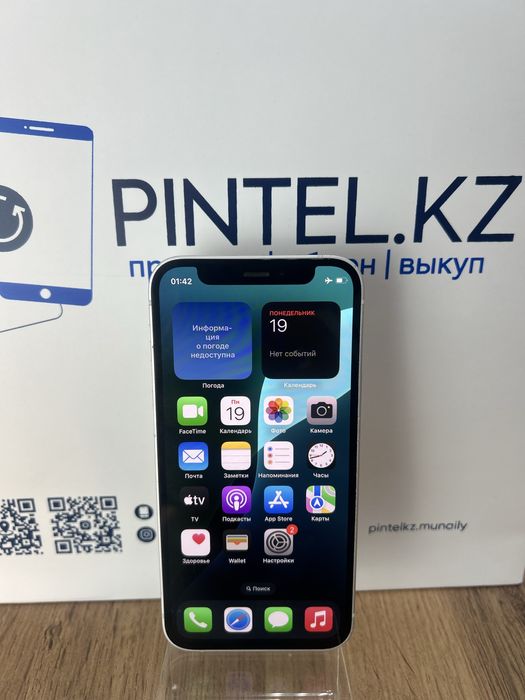 Iphone 12 mini 128 Gb