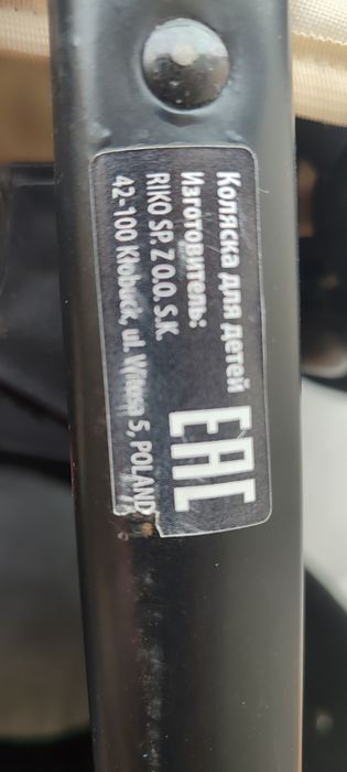 Детская коляска трансформер