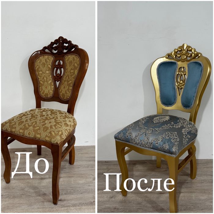 Реставрация стул Ремонт стул Стул тамирлаш Restavratsiya stul
