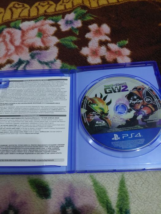 Plants Vs Zombies GW2