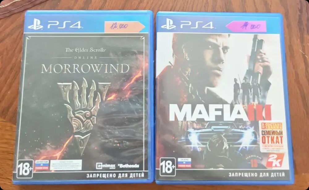 Диски Playstation 4