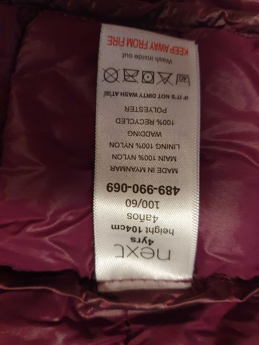 Детско яке Next пролет/есен 104см.