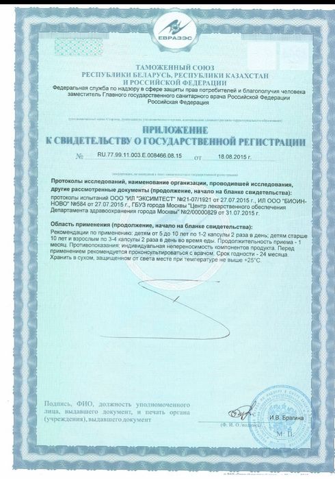 Цинк Тяньши с доставкой по Астане