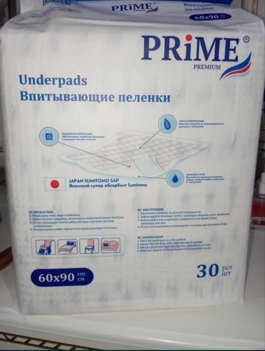 Продается пеленки
