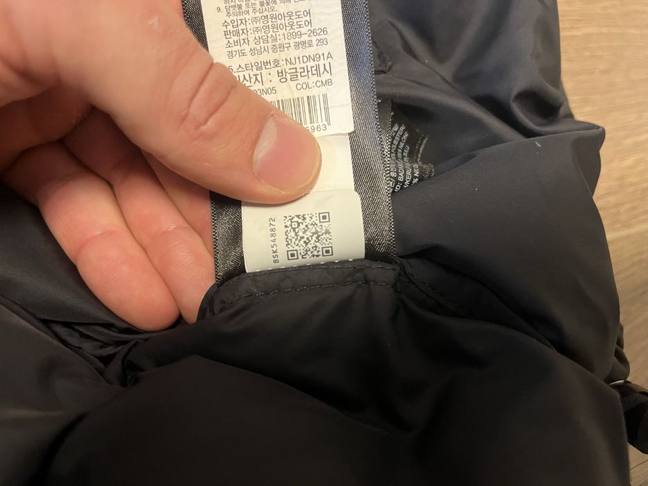 Зимно яке the north face