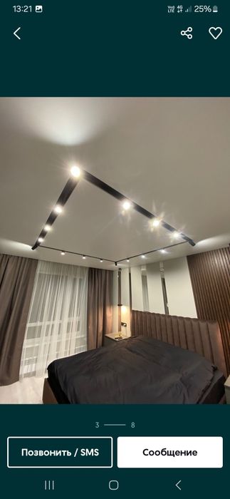 Натяжные потолки. Семей