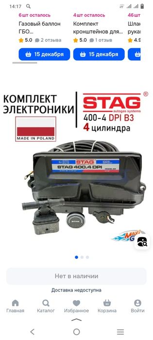 Гбо газобалоное о