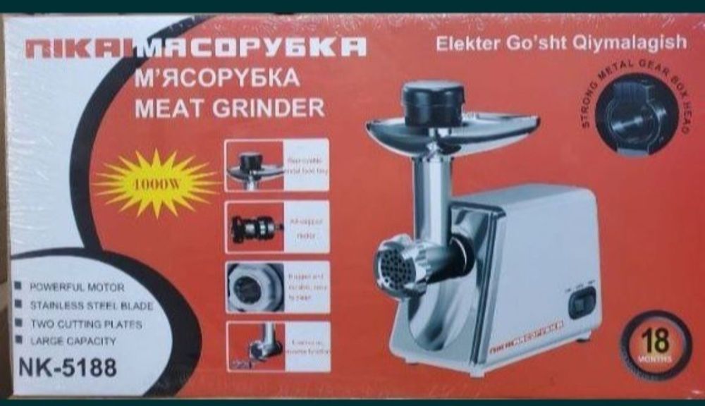 Даставка бесплатная. Мясорубка электрическая .Гости кималагич