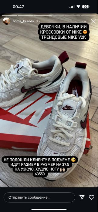 Продам оригинальные кроссовки Nike V2K Run