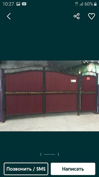 Ворота!!!Заборы!!!Ограждения!!!