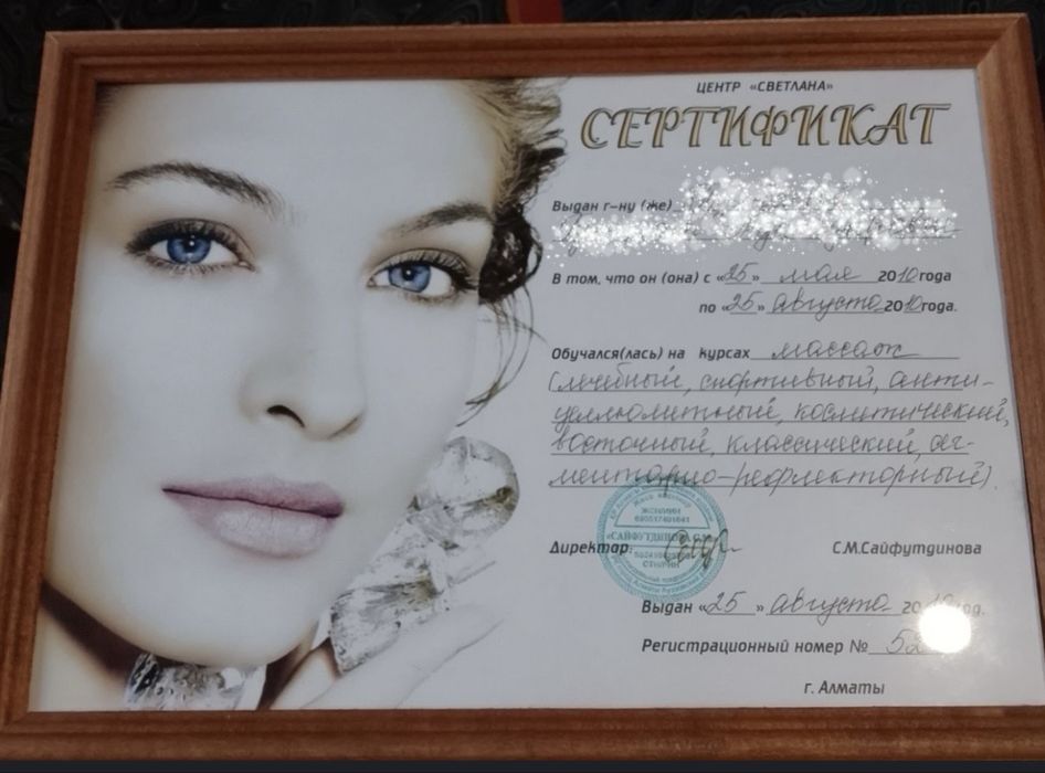 Массаж на выезд только