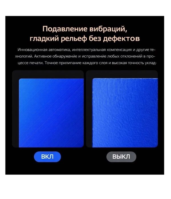 3D принтер ELEGOO Centauri Carbon 2 combo, новый, гарантия 12 месяцев