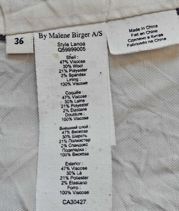 Дамско дълго сако By Malene Birger Lanoa - S/M