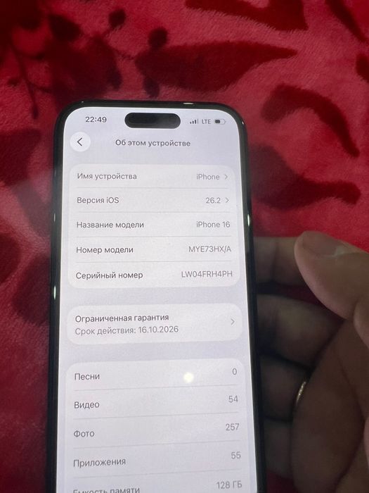 iPhone 16 black, 128гб с гарантией