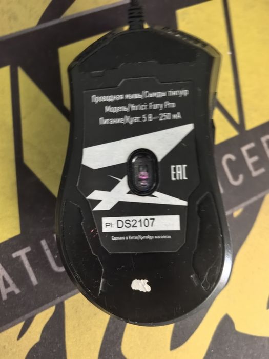 Мышка zet gaming fury pro